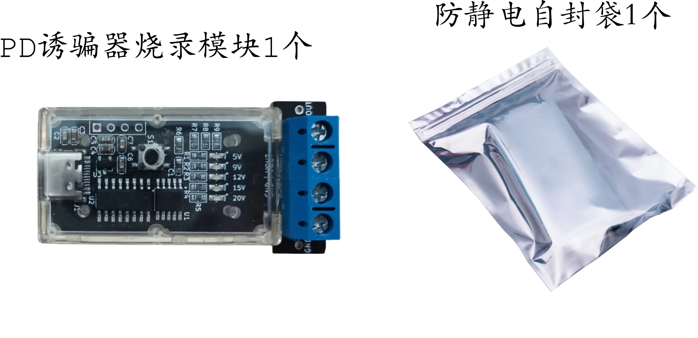 

PD обмана Type C QC Быстрая зарядка 9 В автоматическое обнаружение 12 В электрическая игра 15 в мультинапряжение 20 в Регулируемая PD3.0