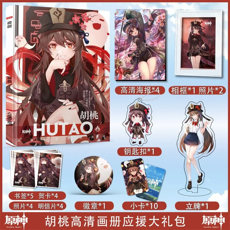 

New Genshin Walnut Peripheral Album Collection Acrylic Keychain Standing Card Bookmark Greeting Card Photo Postcard Gift Pack