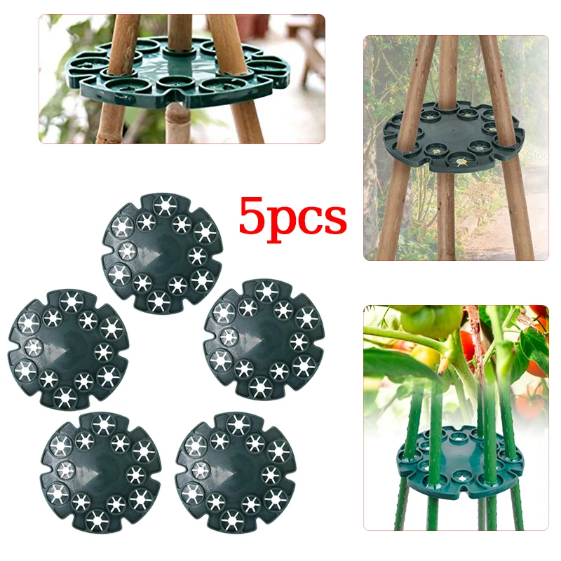 

5Pcs Garden Plant Support Protection Trays Bamboo Cane Holder Balcony Plants Support Rack Connectors Garden Stake For Climbing
