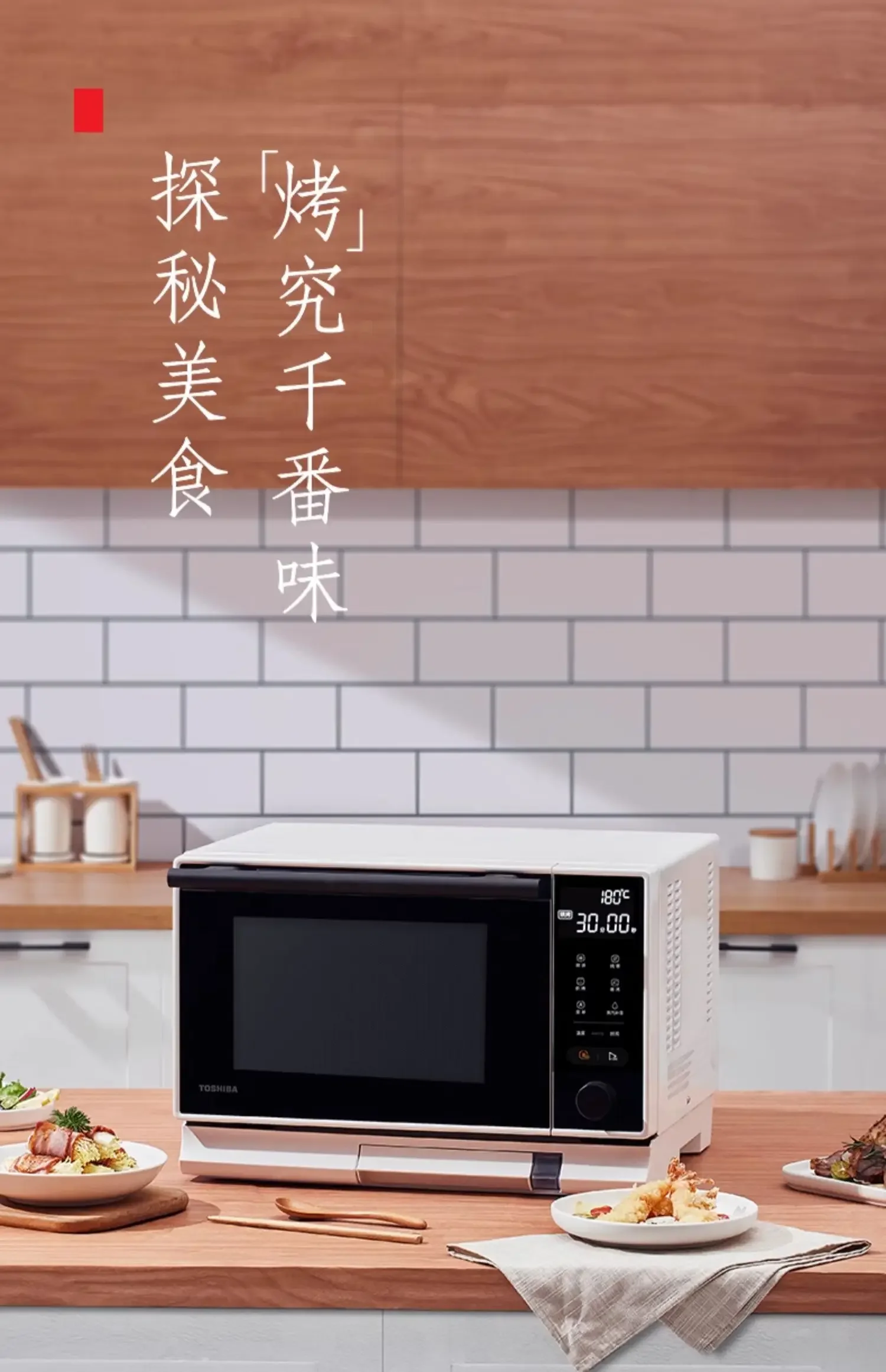 Description Picture 2 of itemstove Microwave oven Oven Micro steaming and baking all-in-one machine Desktop household intelligent small light wave stove