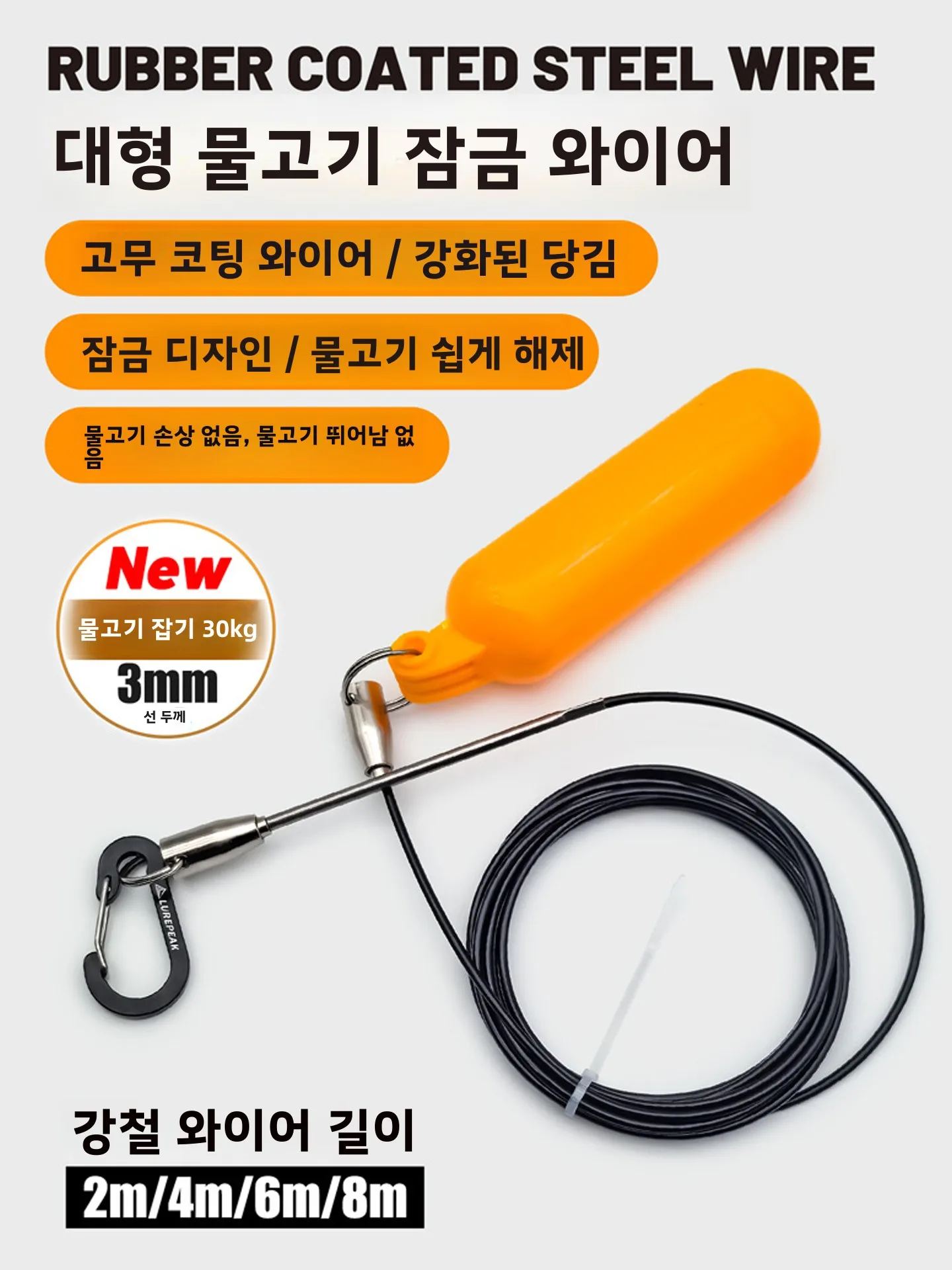 휴대용 대형 물고기 낚싯줄 바다 낚시 미끼 어부의 장비 물고기 후크 잠금 장치 물고기 줄 스트링거 거대한 물고기 잡는 도구