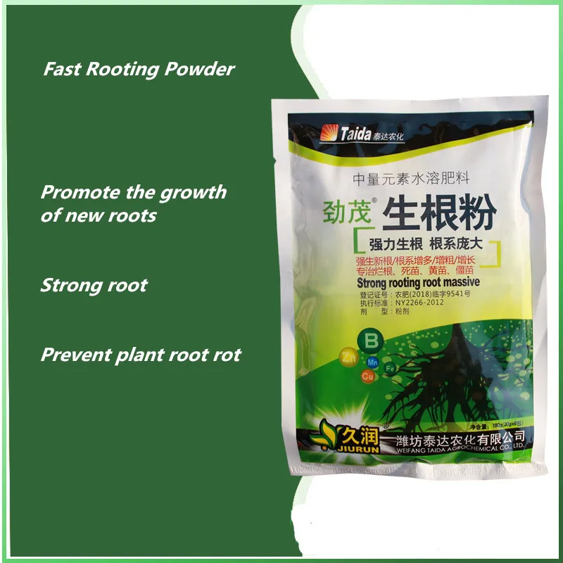 30g Fast Rooting Powder Rooting Hormone Powder Improve Flowering Cutting Survival Rate Plants Grow Cut Dip Fertilizer root stimulator plant fertilizer powder