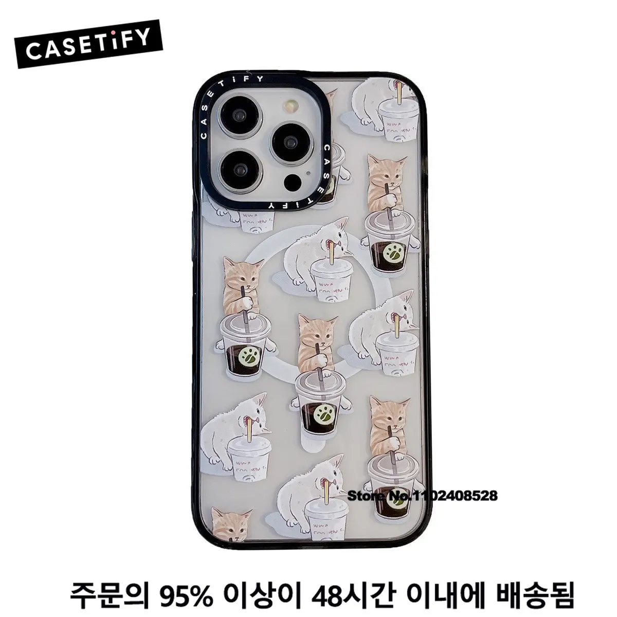 Casetify Coffee Cat Magsafe Wireless Charging Cases For Iphone