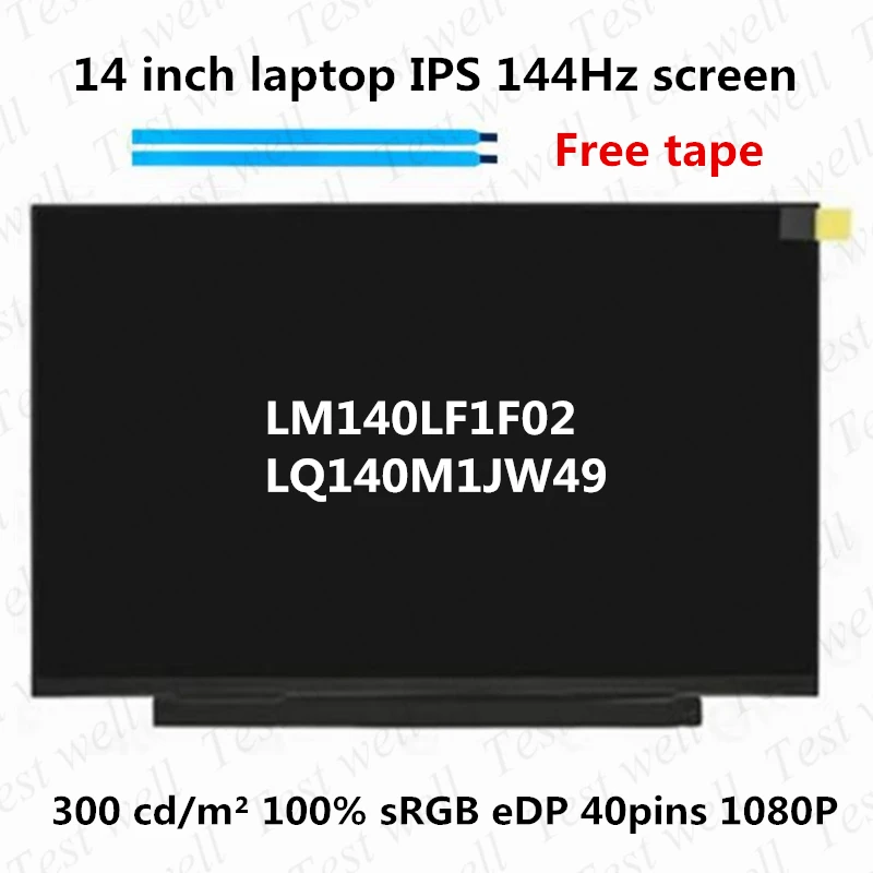 IPS, FHD, QHD, 120Hz, 144Hz, LM140LF1F02, LM140GF1F01,