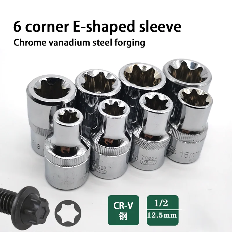 

8pcs 3/8" E type outer hexagonal sleeve torx star socket set e type E8 E10 E11 E12 E14 E16 E18 E20 hand repair tools