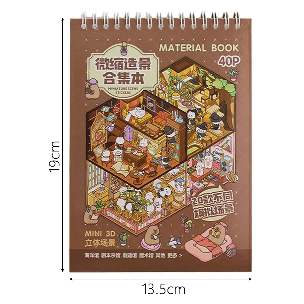 PET Miniature Landscape Sticker Collection Coil Binding Visual Stacking DIY Cabin Scene Sticker Decompression