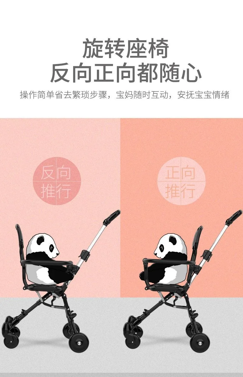 Azadi Sale Light Weight Baby Stroller Baby Carriage Travel Folding Stroller Magic Stroller