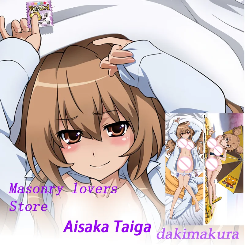 Taiga Aisaka 05-Peach Skin