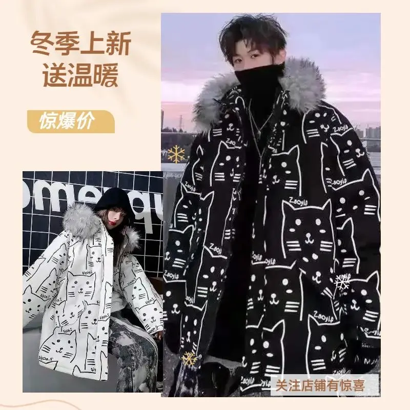 Рисунок 6 - Парка мужская зимняя хлопковая