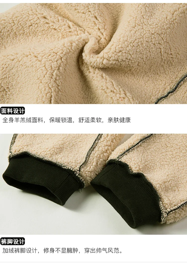 Winter Lamb Wool Warm Thickened Tracksuit Pants Men's Fashion Jogging Spring Slacks Men's Brand Plus Wool Plus Size Pants