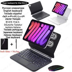 Magic Keyboard for iPad Mini 6 Keyboard Case 2021 Magnetic for Capa iPad Mini 6 Magic Keyboard Touchpad Japanese Korean ABNT2