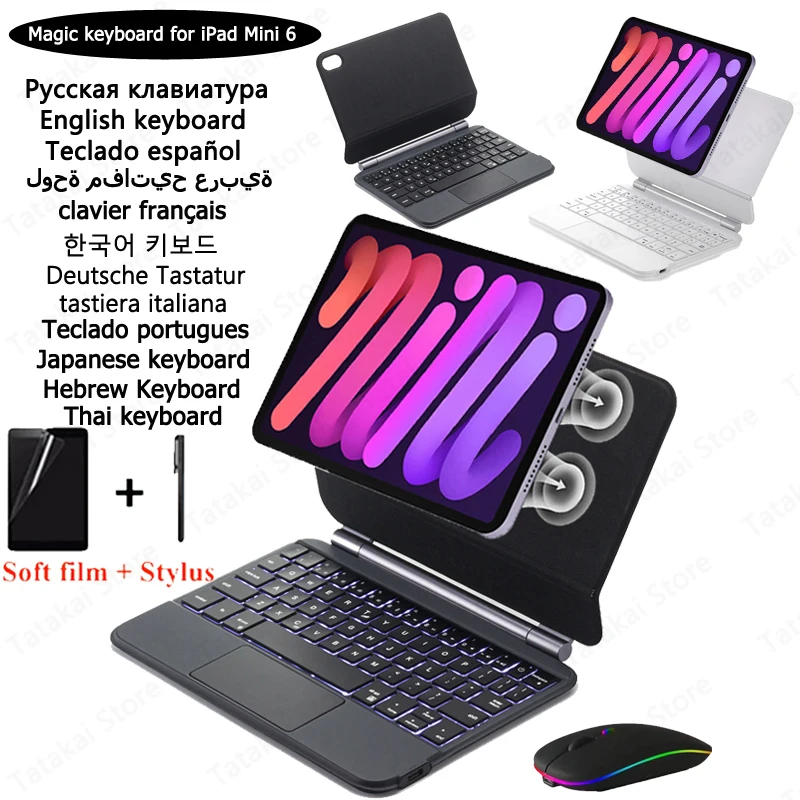 Teclado Magnético para Ipad Mini Touchpad Teclado Mágico Japonês e Coreano 2023 Case