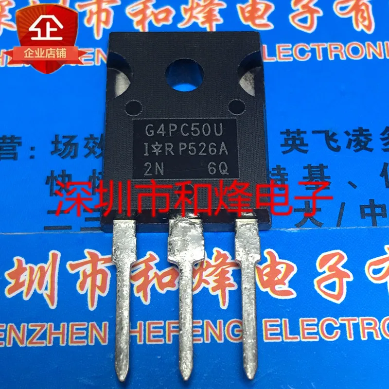 

Original 6PCS/lot IRG4PC50U G4PC50U TO-247 600V 27A