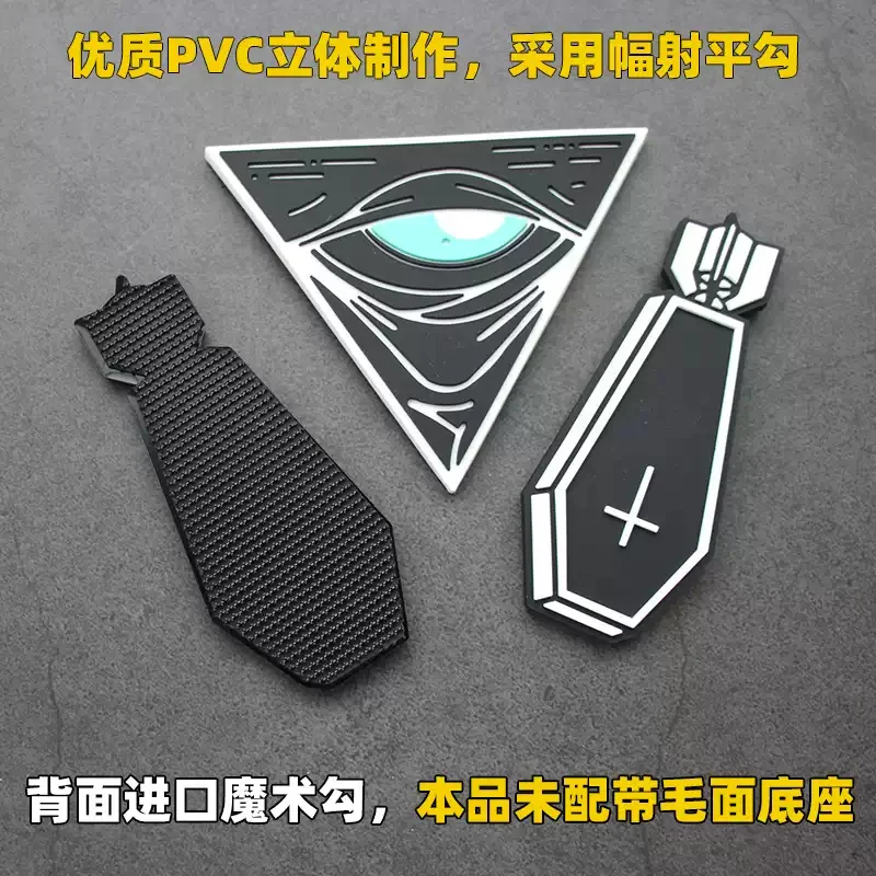 Patch PVC Phosphorescent ESPAGNE 80 Mm - Écusson Militaire 3D Velcro Pour Sac à Dos, Airsoft