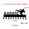 Karate Sparring Medal Hanger & Belt Rack: 14.5 Inches with 10 Hooks Metal Wall Art 2