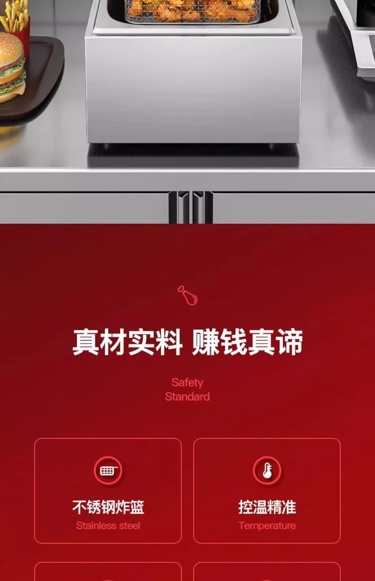 Description Picture 5 of item220V Chigo Commercial Electric Deep Fryer Single Double Tank for Chicken Chips Donuts Food Stall Snack Machine AD