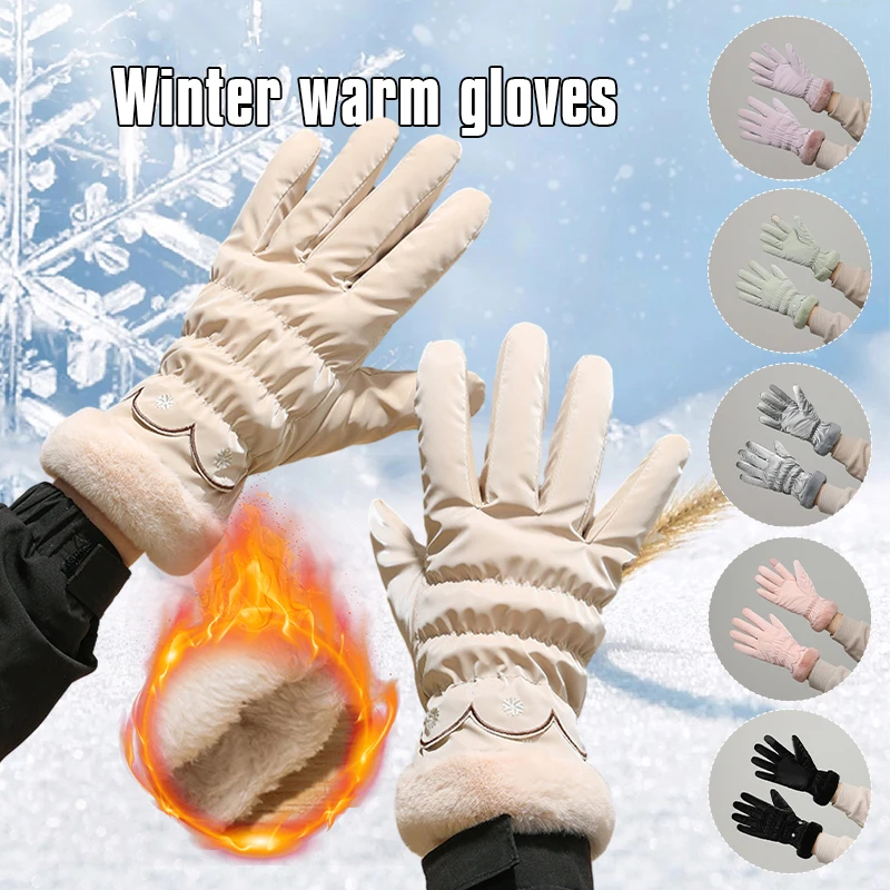 Fashion Women Winter Gloves Velvet Thickened Windproof Touch Screen Glove Autumn Warm Outdoor Riding Full Finger Gloves