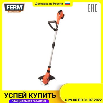 Изображение товара 0