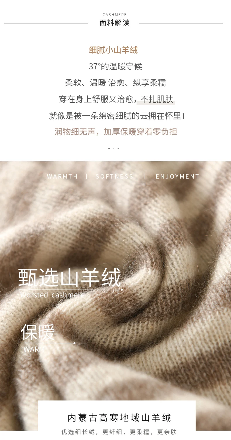 Herbst Winter Warm Hals Wärmer 100% Wolle frauen Schal Koreanischen Stil Gestrickte Vielseitig männer Hals Abdeckung Pullover Gestreiften schal – Detail 2