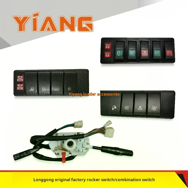 

Запчасти для погрузчика Longking 850 853D 855B, клавишный переключатель, контроль стеклоочистителя фары, комбинированный переключатель