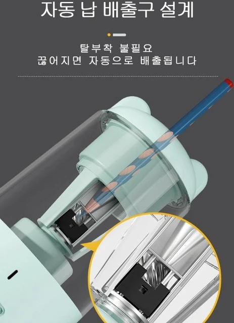 자동 연필 깎이의 혁신으로 학습 및 업무 환경 혁명