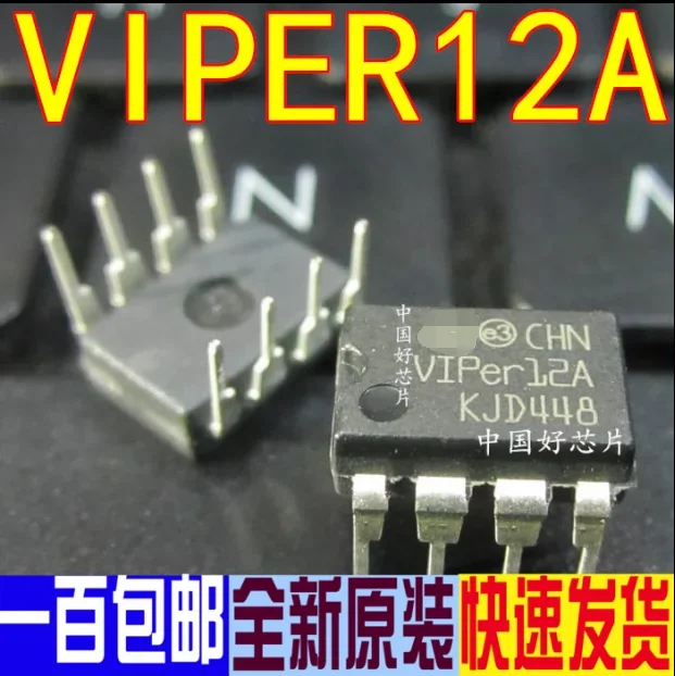 

1PCS new original authentic package DIP-8 VIPER20A VIPER22A YG4558