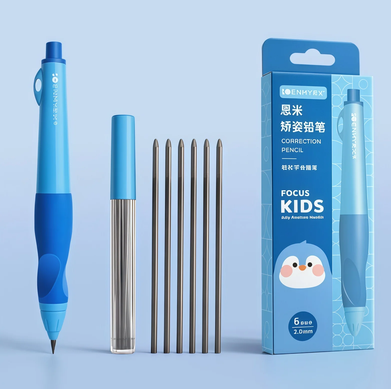 Automatic Pencil Set: Posture Correction, Lead-Break Prevention, Kids' Writing & Learning Supplies - 6