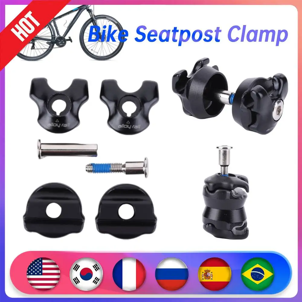 Morsetto reggisella per bici Clip per tubo sella per bicicletta elettrica Accessori per ciclismo Manicotto di conversione in carbonio per binari sella in carbonio 7x9/7x7  18