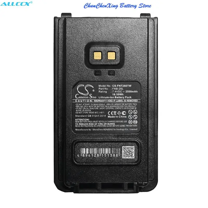 Cameron Sino 2500Mah Batteria Fnb-26L Per Yaesu Ft-25R,Ft-65R,Fta-250L