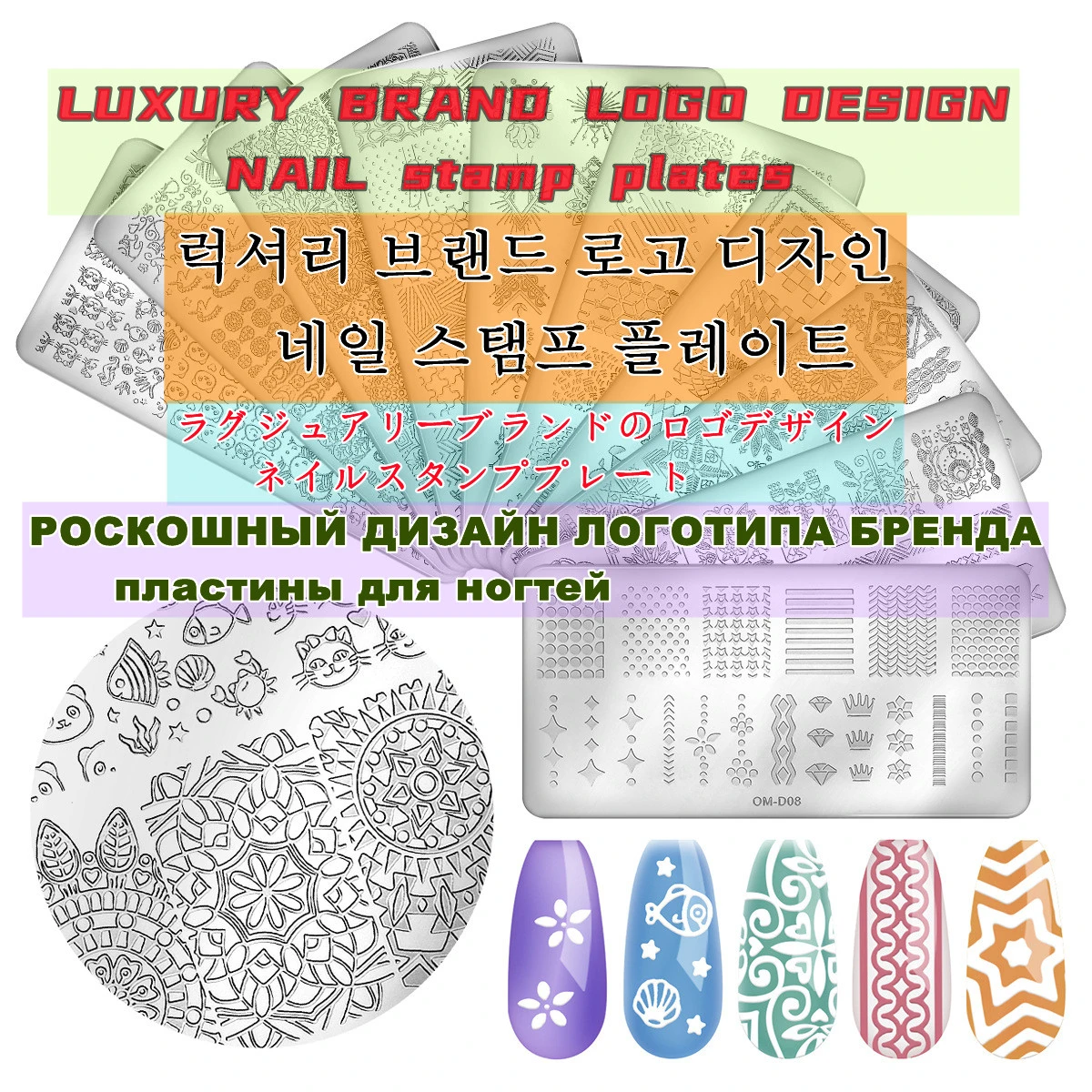 Luxury Brand Logo Design Nail Stample Plate Stainless Steel Stamping Plate For Manicure Nail Tool Of Stamping Plate No 03 Aliexpress