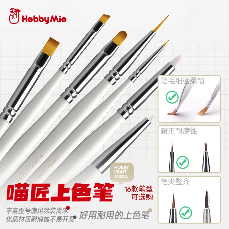 huren Glans vrijgesteld Hobby Mio Hmb Serie Pastel Kwast Model Coloring Pen Hobby Ambachtelijke  Gereedschappen Voor Gundam Militaire Model - AliExpress