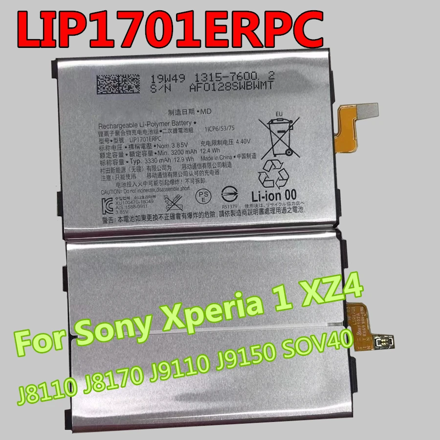 Batterie Premium De Remplacement Pour Sony Xperia 1 IV - Neuf Sous Emballage, Compatible Et Fiable
