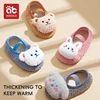Warm Plush Baby Slippers Autumn Winter Toddler Floor Sock Shoes Boy Girl Children Soft Anti-slip Walking Shoes Indoor Kids Shoes 2