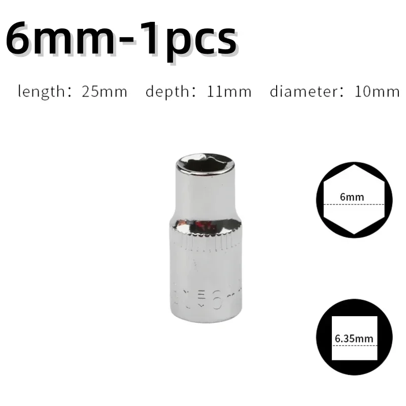 6mm-1pcs
