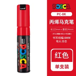 Vibrant 35 - Color POSCA Water - Based Marker Set for Posters and Art Projects (PC - 8K Red)
