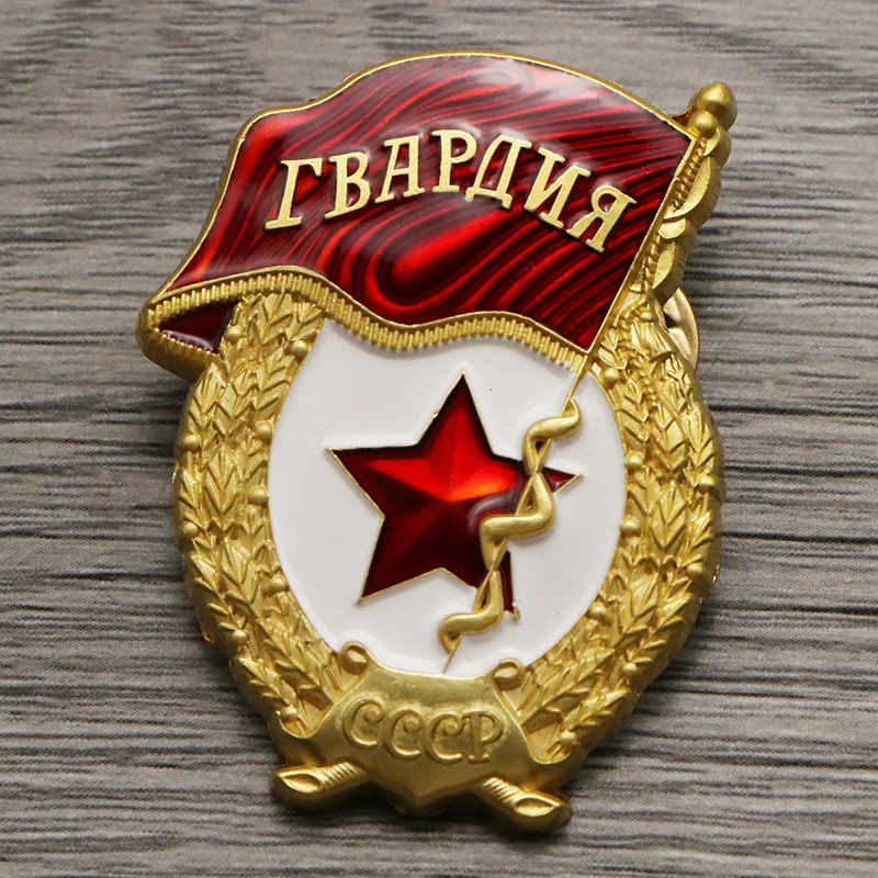 

Воспроизведение Красной звезды советского Ленина, Красного флага, рабочей славы, эмблемы КГБ, значка и магнитной медали