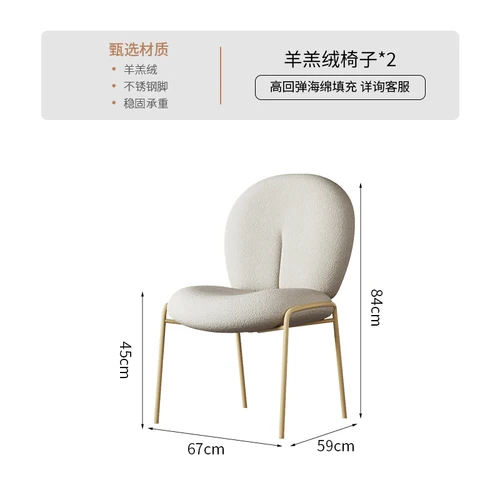 2chairs