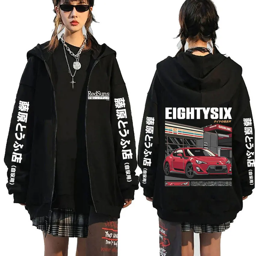 

Anime Drift Initial D AE86 Akagi RedSuns Zipper Hoodie RX7 R34 Skyline GTR JDM Racing Hoodies Men Manga Vintage Zip Up Jacket