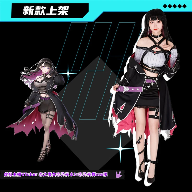 

Женский костюм для косплея «розовая роза»