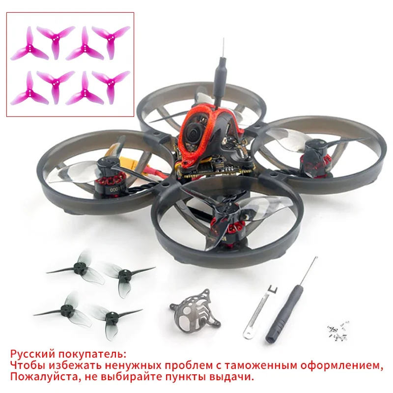 Micro FPV Whoop micro fpv whoop Happymodel Mobula8 Mobula 8 1-2S 85mm