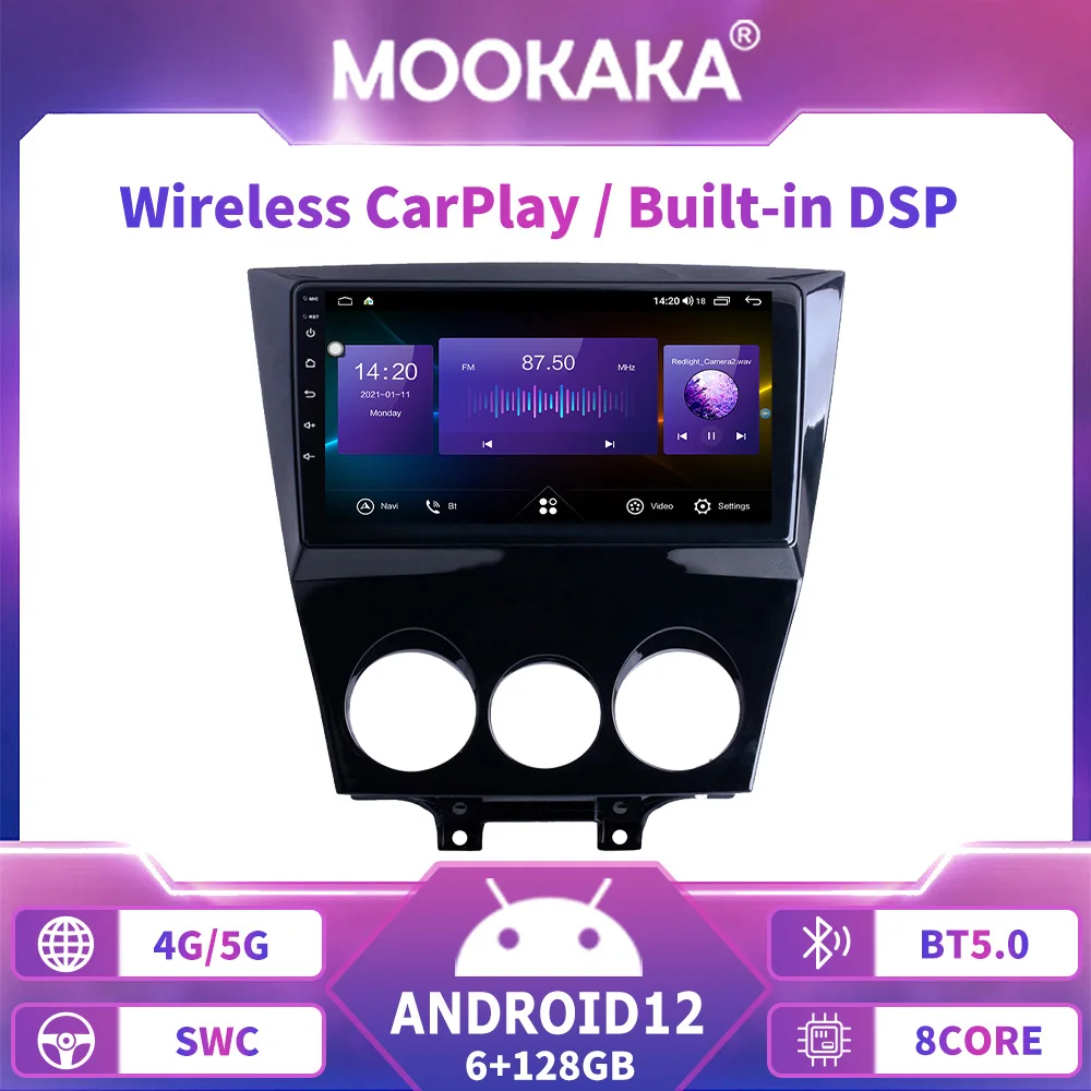 

Android 12 For Mazda RX-8 RX 8 RX8 SE 2009 - 2011 Car Radio Stereo Multimedia Navigation GPS Video Player DSP Wireless Carplay