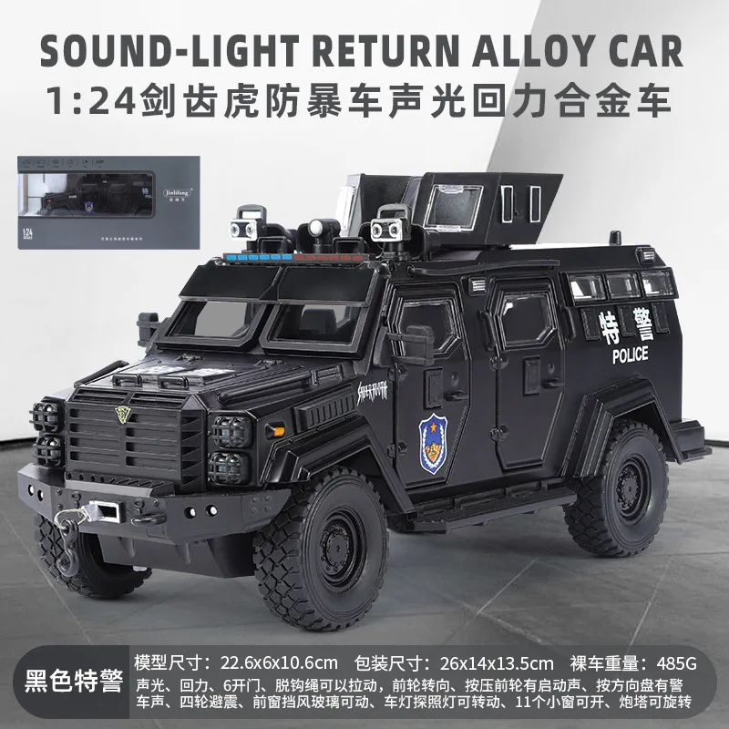 1/24 Diecast Swordtooth Tiger Police Car Toy with Sound and Light Features