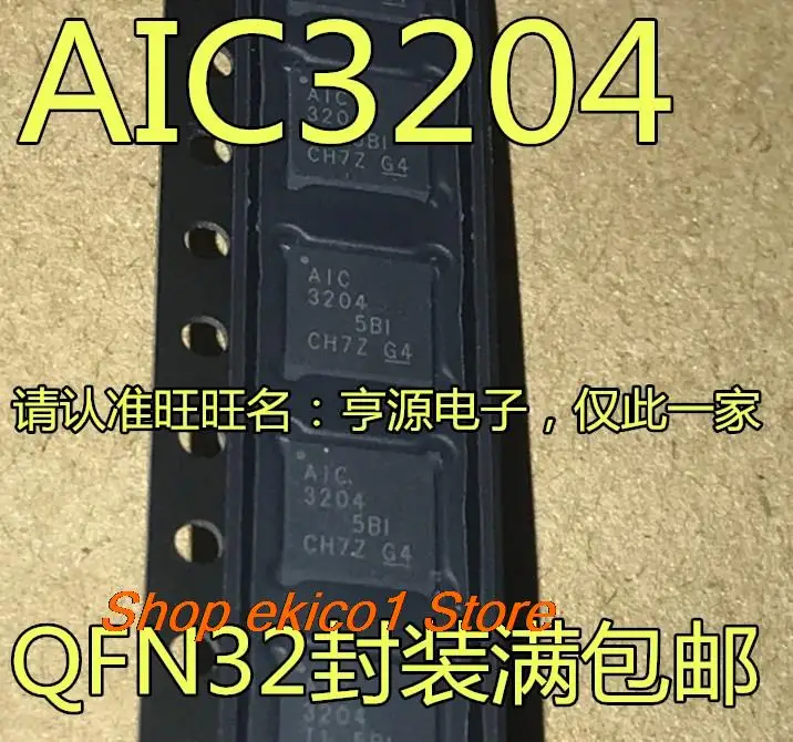 

5 шт., Оригинальные запасные части TLV320AIC3204 TLV320AIC3204IRHBR AIC3204 QFN32