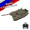 Henglong Remote Control Main Battle Off-Road Tank Model T72 Large-Scale Battle Remote Control Simulation Tank Model Outdoor Toy 2