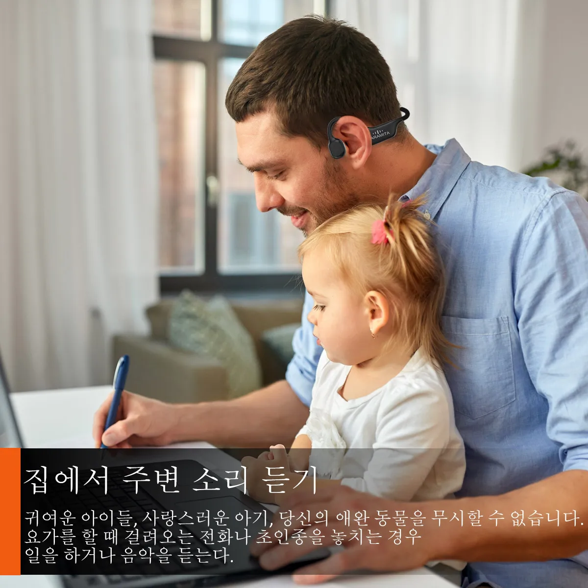 PARAMITA 골전도 블루투스 이어폰, 무선 이어폰, 방수, 스포츠 헤드셋, 마이크 포함, 운동, 러닝용