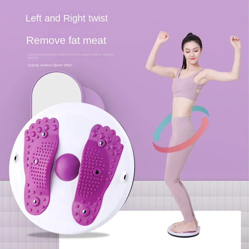 

Massage Turntable Twisting Home Women's Sports Thin Beauty Artifact Rotating Twist Waist and Abdomen Training Machine