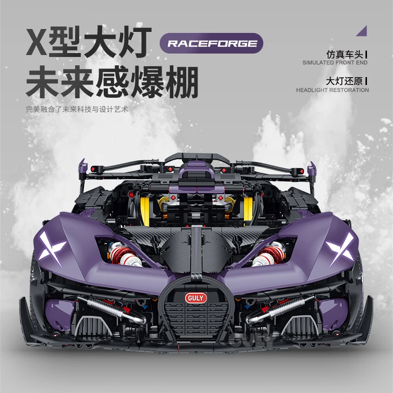3332pcs Technical Remote Control Sports Car Fire Meteor Building Blocks Bricks Assembling Model Toys for Boys Birthday Gift Set 1