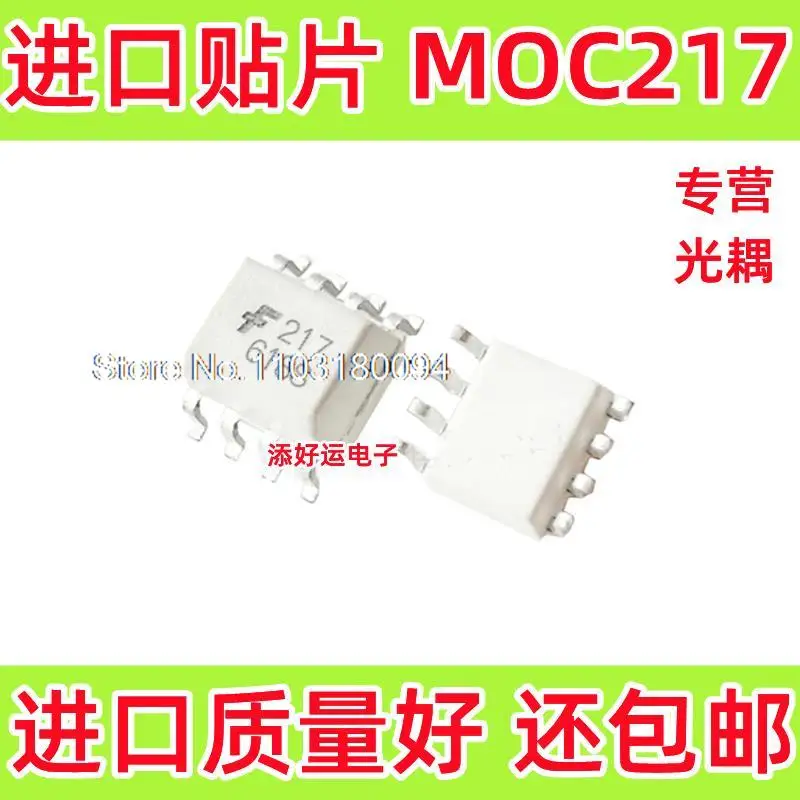 

10 шт./партия, MOC217 M MOC217R2M FOD217