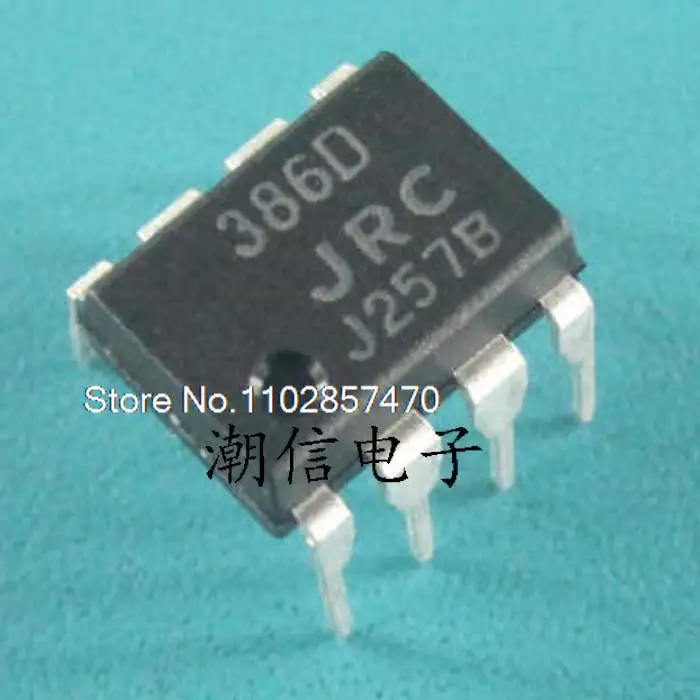 

10PCS/LOT JRC386D NJM386D