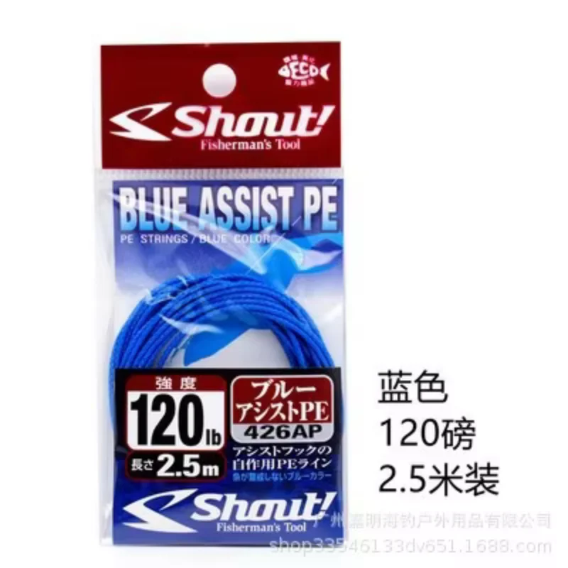 Original SHOUT Double-layer Core-wrapped Strong Slow-shaking Iron Plate Tied with Hook Rope 426AP Auxiliary Line Fishing Gear